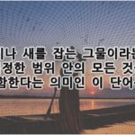 재미있는상식퀴즈