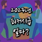 시사상식퀴즈