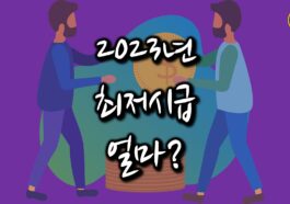 시사상식퀴즈