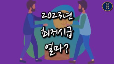 시사상식퀴즈